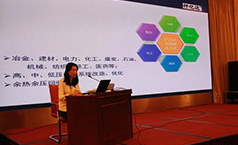 深耕節能領域，仟億達獲得北京順義區科學技術二等獎
